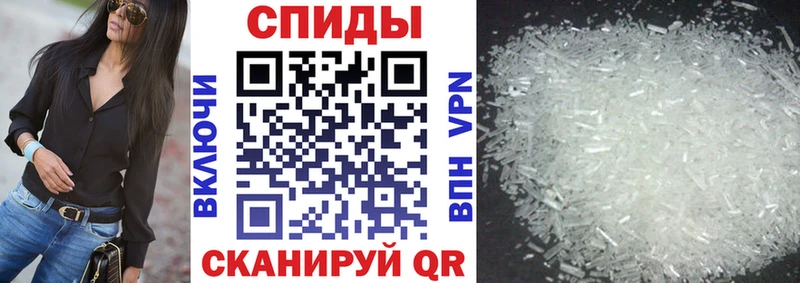 Купить  Лесной  Амфетамин Розовый 