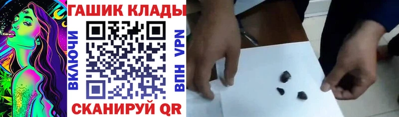 Купить закладки  Лесной  ГАШ индика сатива 