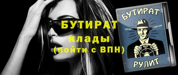 mix Бугульма
