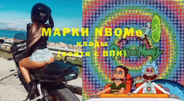 mix Бугульма
