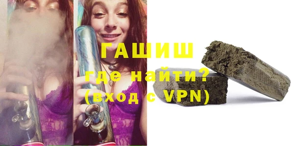 каннабис Бронницы