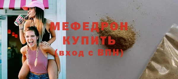 каннабис Бородино