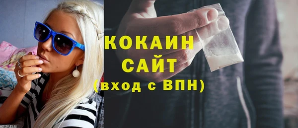 каннабис Бородино