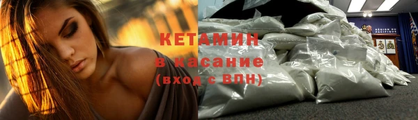 каннабис Бородино