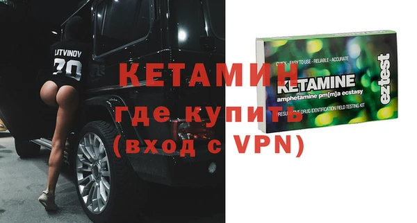 каннабис Бронницы