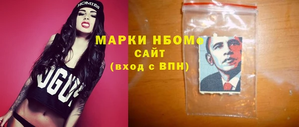 mix Бугульма