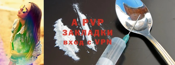 mix Бугульма