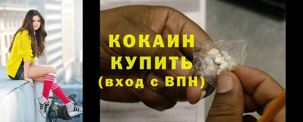 каннабис Бородино