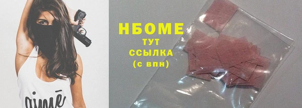 каннабис Бронницы