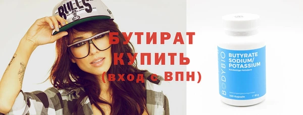 mix Бугульма