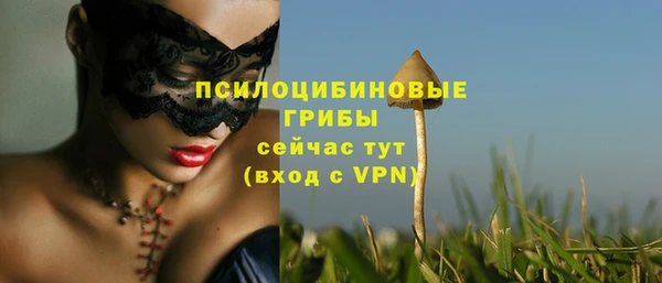 каннабис Бронницы