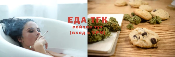 каннабис Бородино