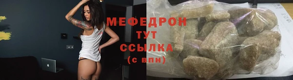 каннабис Бородино