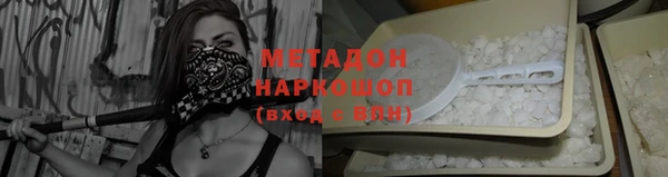 каннабис Бородино