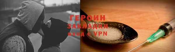 каннабис Бронницы