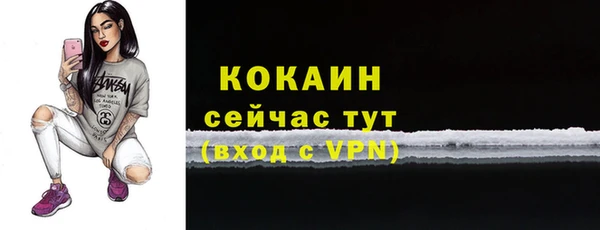 каннабис Бородино