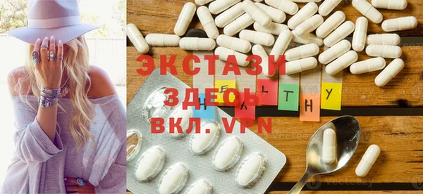 каннабис Бронницы