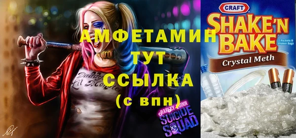 mix Бугульма