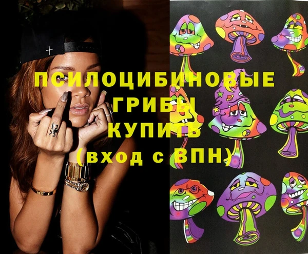 каннабис Бронницы