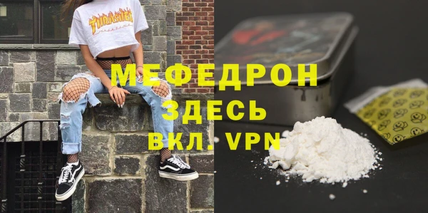 каннабис Бронницы