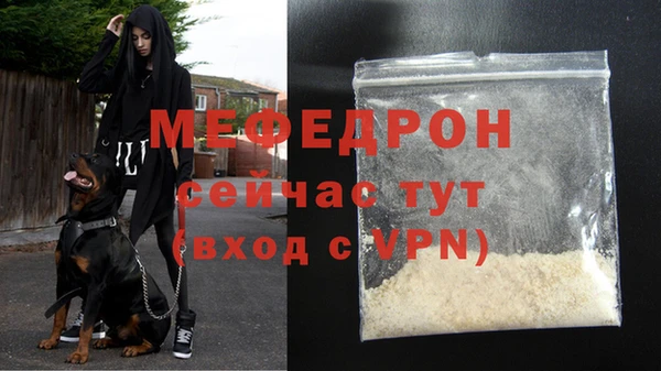 каннабис Бронницы