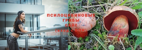 каннабис Бронницы
