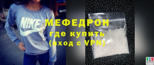mix Бугульма