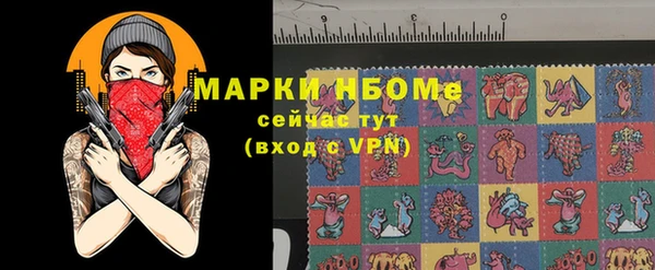 каннабис Бронницы