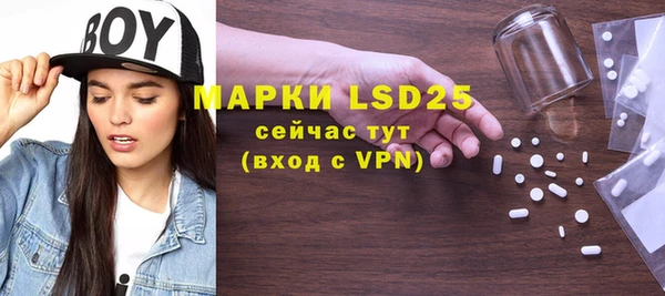 каннабис Бронницы