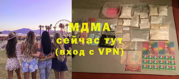каннабис Бородино