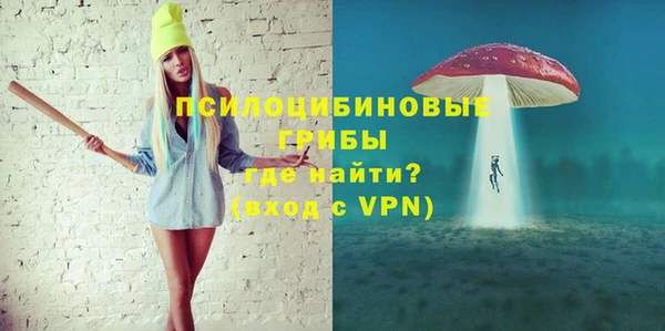 каннабис Бронницы