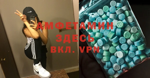 каннабис Бронницы