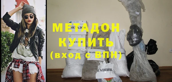 каннабис Бородино