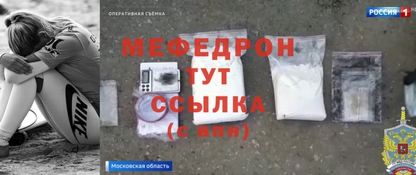 каннабис Бородино