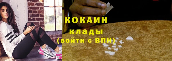 каннабис Бронницы