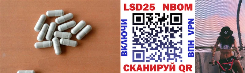 ЛСД экстази ecstasy  Купить закладки  Лесной 