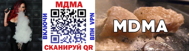 MDMA кристаллы Купить Лесной