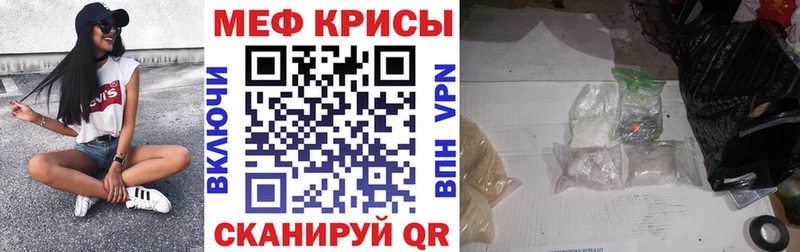 Купить  Лесной  Меф 4 MMC 