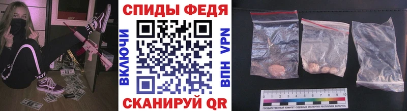 Первитин Декстрометамфетамин 99.9%  Купить закладки  Лесной 